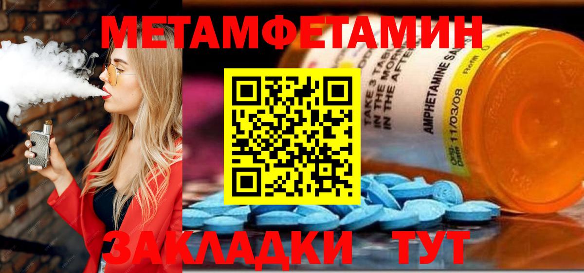 Родники  АМФ  Вход с VPN  Амфетамин 97% 