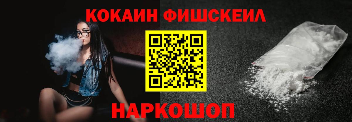 Cocaine 97%  Вход с VPN  Кокаин 97%  Родники 