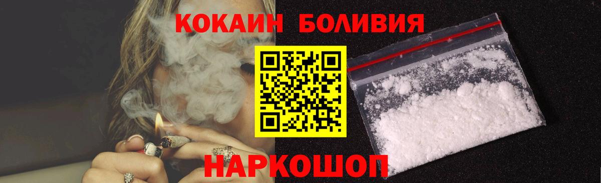 Cocaine 97% Родники