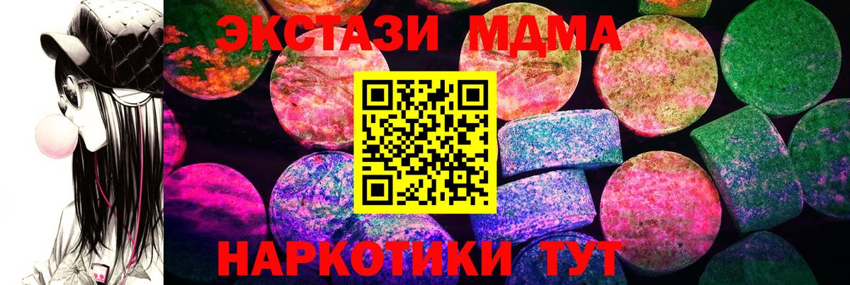 Ecstasy  Экстази 280мг  Ecstasy бентли  Вход с VPN  Родники 
