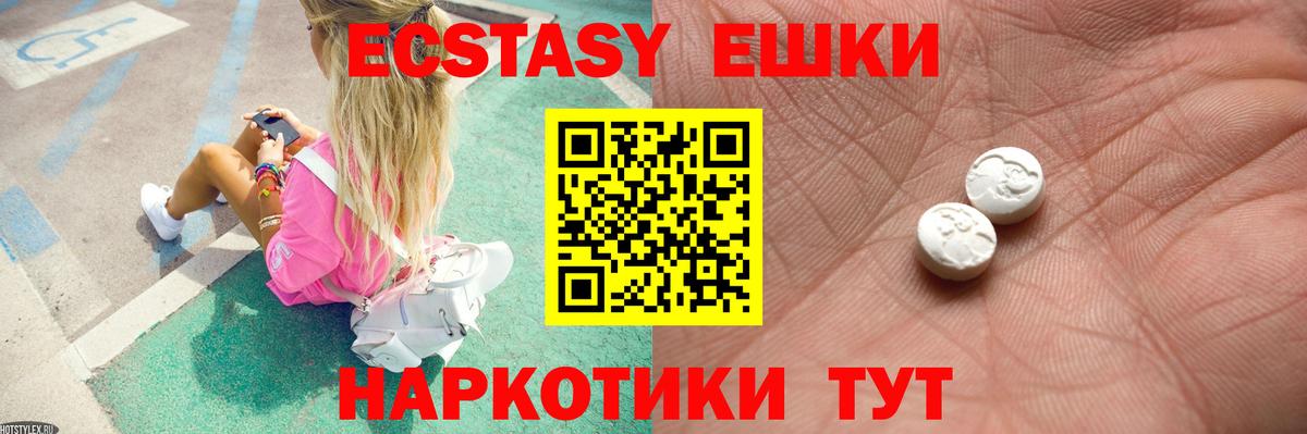 ГАШИШ Родники