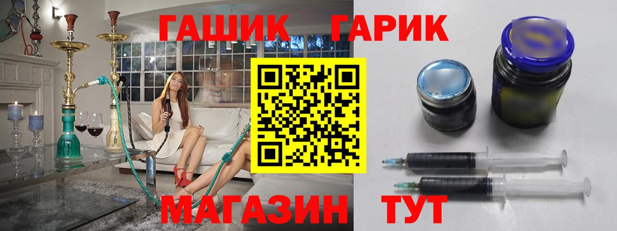 Родники  Гашиш  Вход с VPN  ГАШИШ индика сатива 