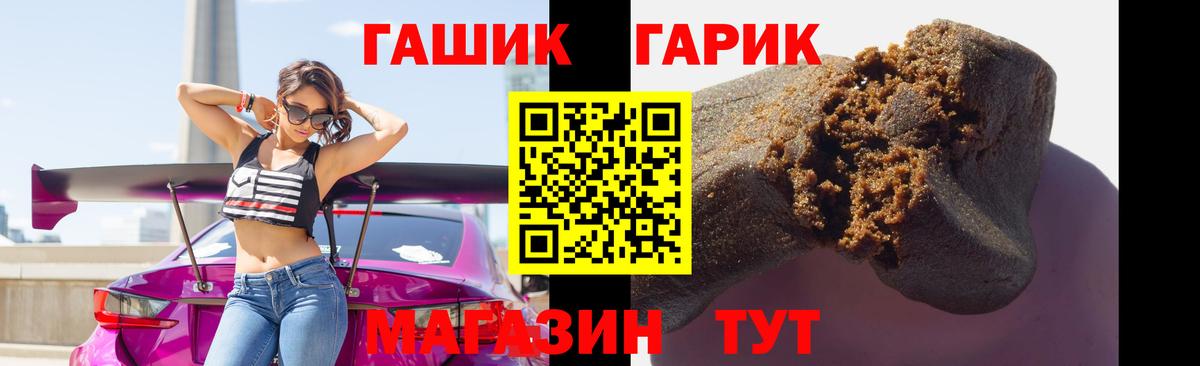 Родники  Кокаин  Каннабис  ГАШ  A-PVP СОЛЬ   Гашиш  Меф   Вход с VPN  Кокаин 