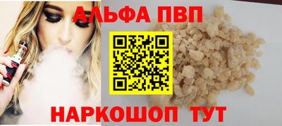apvp Нягань