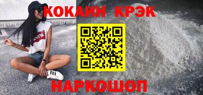 СК Обнинск