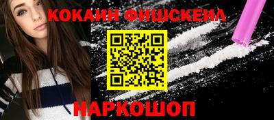 амфетамин Обь