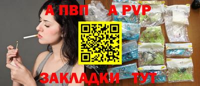 apvp Нягань
