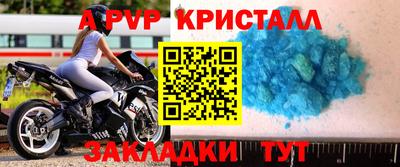 apvp Нягань