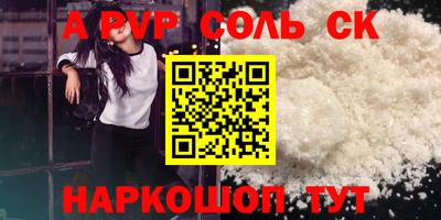 СК Обнинск