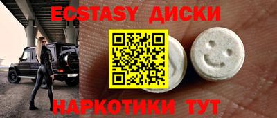 амфетамин Обь