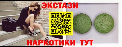 амфетамин Обь