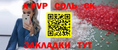 apvp Нягань