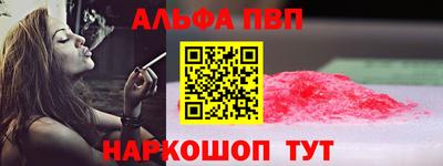 амфетамин Обь