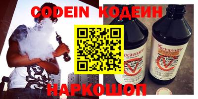 амфетамин Обь