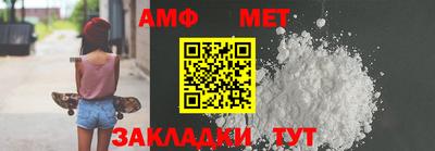 амфетамин Обь