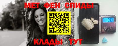 амфетамин Обь