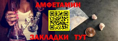 амфетамин Обь