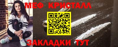СК Обнинск