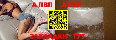 амфетамин Обь