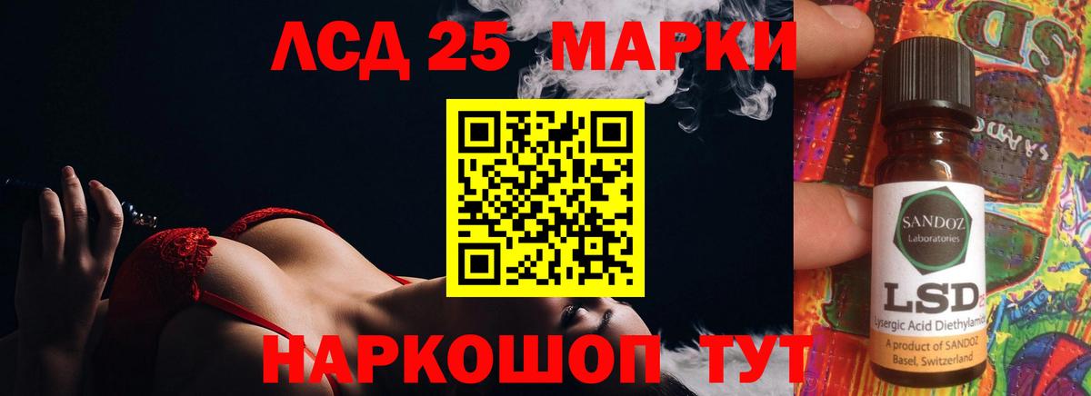 Родники  LSD-25 экстази ecstasy  Лсд 25 экстази кислота  Лсд 25 экстази  Вход с VPN 