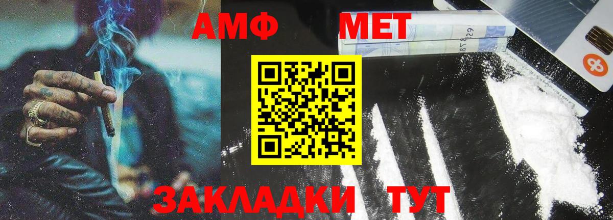 Метамфетамин Декстрометамфетамин 99.9%  Вход с VPN  МЕТАМФЕТАМИН  Родники  Метамфетамин Декстрометамфетамин 99.9% 