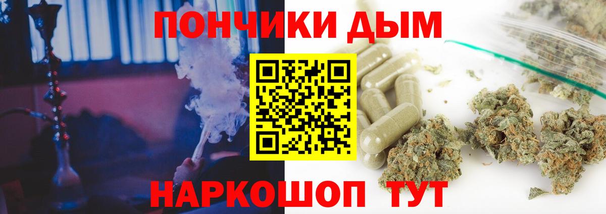 Марихуана Bruce Banner  МАРИХУАНА MAZAR  Вход с VPN  Родники 